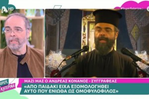 Κατερίνα Καινούργιου: Το ταξίδι με τον Παναγιώτη Κουτσουμπή στη Νέα Υόρκη και η "απάντηση" της Δανάης Μπάρκα - εικόνα 2