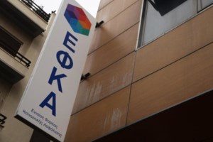 Με μάσκα στο υπουργείο Εργασίας ο Μητσοτάκης: Ηλεκτρονικά από σήμερα το 1/3 των συντάξεων με το σύστημα ΑΤΛΑΣ