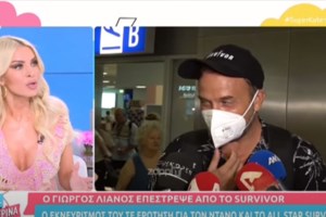 Survivor spoiler 5/7: Αυτή είναι η τελική τριάδα - Ποιος παίκτης μένει εκτός τελικού [Βίντεο]