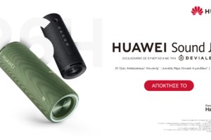 HUAWEI nova 9 SE: Κινητό για να Ζεις Μαζί του - εικόνα 4