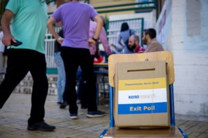 Εκλογές 2023: Αυτό είναι το "αριστερό" νησί που έβγαλε πρώτο κόμμα το ΚΚΕ