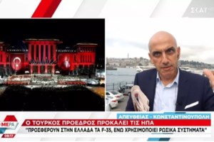 Η Τουρκία καταγγέλλει την Ελλάδα στο ΝΑΤΟ για τους S-300 - Τραβάει το σχοινί η  Άγκυρα - εικόνα 2