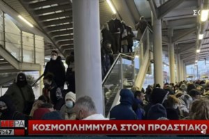 Ποιες περιοχές παραμένουν χωρίς ρεύμα - Ζημιές σε 45 γραμμές - Μάχη να αποκατασταθούν μέχρι το βράδυ