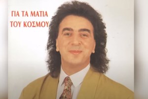 Κορονοϊός: 16 θάνατοι και 17 διασωληνωμένοι την τελευταία εβδομάδα - εικόνα 6