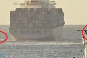 "Καλλιστώ": Τη σύλληψη του πλοιάρχου του εμπορικού  "Maersk Launceston" ζήτησε ο εισαγγελέας