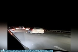 Πόλεμος Ουκρανία: Φόβοι για επιθέσεις χάκερς σε μεγάλους οργανισμούς - Σε επιφυλακή η Ελλάδα - εικόνα 2