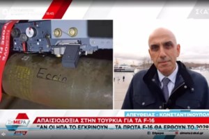 Αυτός είναι ο χάρτης της νέας NAVTEX για επέκταση των ερευνών για υδρογονάνθρακες στην Κρήτη - εικόνα 2