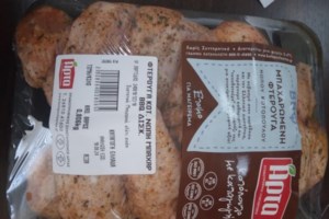 ΕΦΕΤ: Ανακαλεί καπνιστή πέστροφα για listeria monocytogenes - Δείτε ποια είναι