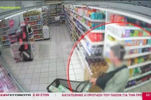 Άλιμος: Νέο βίντεο ντοκουμέντο - Η 43χρονη γιαγιά με το μωρό και ο άγνωστος άντρας είχαν πάει μαζί και σε άλλο σούπερ μάρκετ