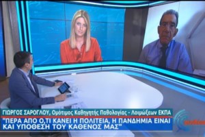 Σε ισχύ η απαγόρευση κυκλοφορίας - Ποιες μετακινήσεις επιτρέπονται από τις 9 μέχρι τις 5 το πρωί - εικόνα 3