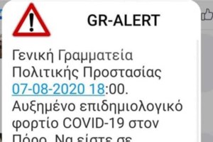 Κορονοϊός: Στο τραπέζι τα τοπικά lockdown – Φόβοι για αύξηση των κρουσμάτων, στον "αέρα" η ΔΕΘ - εικόνα 2