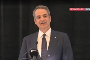 Συνάντηση Μητσοτάκη με επενδυτές και επιχειρηματίες για τις προοπτικές της ελληνικής οικονομίας και τα σχέδια της κυβέρνησης - εικόνα 2