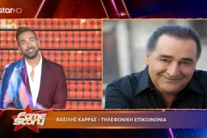Βασίλης Καρράς: Αγαπήθηκε "από τον βορρά μέχρι τον νότο" - Ο όρος για να πει το "Άστην να Λέει" των Πυξ Λαξ - εικόνα 3