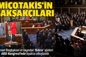 Εκνευρισμός στην Άγκυρα: Eπίθεση Οκτάι στο Κογκρέσο για την ομιλία Μητσοτάκη - "Θέατρο και σόου, να σκεφτούν τι χειροκρότησαν" - εικόνα 2