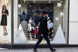 Κορονοϊός: Πρώτη πάλι η Αττική με 261 νέα κρούσματα - Ακολουθεί η Θεσσαλονίκη με 212 - Ο χάρτης της διασποράς