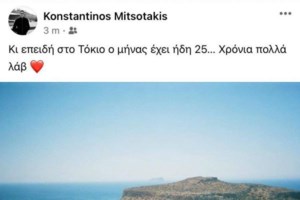 Ολυμπιακοί Αγώνες: Άνετα στους "16" η Μαρία Σάκκαρη - Νίκησε με 2-0 σετ τη Στογιάνοβιτς [βίντεο] - εικόνα 2