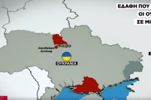 To άρθρο του Bloomberg που εξηγεί γιατί ο Πούτιν έχει χάσει την επαφή του με την πραγματικότητα