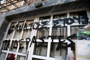 Κολωνός: "Πρόσωπο ευρέως γνωστό στην υπόθεση της 12χρονης"- Τι αποκαλύπτει ο συνδικαλιστής της ΕΛ.ΑΣ Σταύρος Μπαλάσκας - εικόνα 4