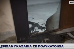 Αλβανία: Εξαρθρώθηκε συμμορία που εκτελούσε συμβόλαια θανάτου - Είχε διαπράξει και στην Ελλάδα δυο δολοφονίες