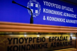 Βατερλό σε εστίαση και τουρισμό: Χάθηκαν 3 δισ. ευρώ το β' τρίμηνο του 2020 - Επιστροφή στα επίπεδα του ...1997