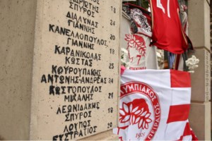 Αθώος ο ΠΑΟΚ για την υπόθεση πολυϊδιοκτησίας με την Ξάνθη - Η απόφαση της Επιτροπής Εφέσεων της ΕΠΟ - εικόνα 3