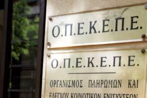 Κυριάκος Μπαμπασίδης για ΟΠΕΚΕΠΕ: Eίμαι έτοιμος να δώσω αρμοδίως όλες τις απαντήσεις