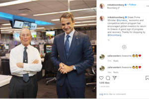 Συνάντηση Μητσοτάκη - Ελπιδοφόρου: "Το θέμα είναι λήξαν, προέχει η ενότητα του Ελληνισμού", αναφέρουν κυβερνητικές πηγές - εικόνα 4