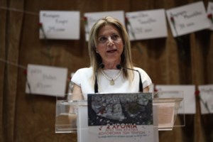 Τη Δευτέρα στην Προανακριτική ο Τριαντόπουλος - ΠΑΣΟΚ, ΣΥΡΙΖΑ και Νέα Αριστερά αποχώρησαν από την ψηφοφορία - εικόνα 3