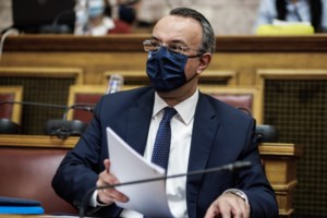 Συνεδριάζει σήμερα το Eurogroup - Στο τραπέζι τα μέτρα στήριξης νοικοκυριών και επιχειρήσεων