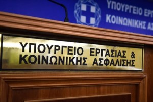 "Στα κάγκελα" οι έμποροι της Αθήνας: Εδώ που φτάσαμε, απαιτείται πλέον γενναία στήριξη των επιχειρήσεων