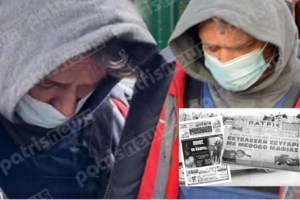 Γιατί βρίσκεται στην ψυχιατρική πτέρυγα Κορυδαλλού ο μακελάρης της Ανδραβίδας