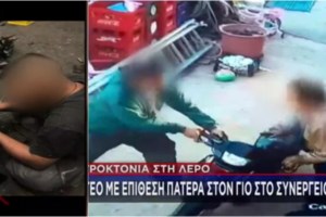 Πατροκτονία στη Λέρο: Ελεύθερος μετά την απολογία του ο 17χρονος  - Πολύωρη η κατάθεση της μητέρας του - εικόνα 3