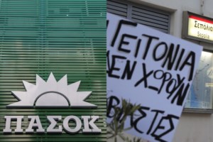 Κολωνός: Έκαψαν το αυτοκίνητο πατέρα προφυλακισμένου για τον βιασμό της 12χρονης-  Έγραψαν "κρεμάλα σε κάθε βιαστή" - εικόνα 4