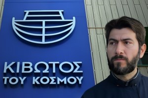 Σοβαρές καταγγελίες για την "Κιβωτό του Κόσμου": "Έβαζαν τα παιδιά και δούλευαν τσάμπα, είδα χτυπήματα και μαυρισμένο μάτι" - εικόνα 3