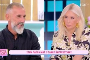 Δεν πήγε στην εκπομπή επειδή τον πήρε ο ύπνος - Οι σπόντες της Μαρίας Μπακοδήμου για τον καλεσμένο