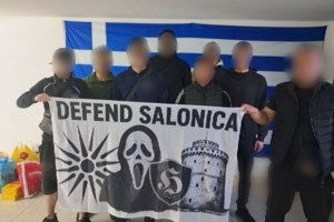 Προφυλακίστηκε ο φερόμενος ως αρχηγός της Εθνικής Νεολαίας Θεσσαλονίκης - Ελεύθερος ο "στρατολογητής"