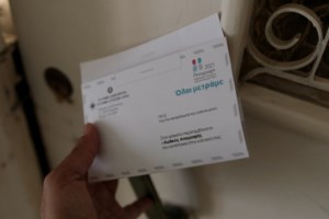 Απογραφή 2021 - Πρόεδρος ΕΛΣΤΑΤ: Ανοιχτή ακόμη η πλατφόρμα - Τι κάνουν όσοι δεν απογράφηκαν