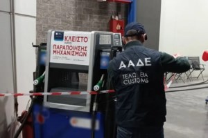 "Ελ. Βενιζέλος": Εντοπίστηκαν δέματα με πάνω από δύο κιλά κοκαΐνη - Συνελήφθη 28χρονος - εικόνα 3