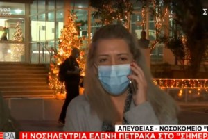 Καρέ - καρέ η άφιξη της πρώτης μεγάλης παρτίδας 83.850 δόσεων του εμβολίου της Pfizer [εικόνες] - εικόνα 14