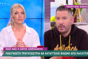 Καίτη Γαρμπή: Σε περίπτωση που βρεθούν κι άλλοι "γονείς" σαν του 6χρονου Δημήτρη Μοθωναίου... - εικόνα 3