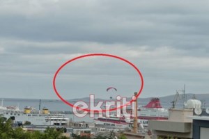 Άγιος Βασίλης: Ξεκίνησε το ταξίδι του – Δείτε live πού βρίσκεται κάθε στιγμή - εικόνα 2