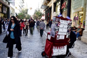 Δώρο Χριστουγέννων: Τι ισχύει για τους μισθωτούς του ιδιωτικού τομέα - Πόσο δικαιούνται