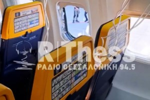 Πτήση - θρίλερ της Ryanair: Τι πραγματικά συνέβη με το παράθυρο και πόσο πιθανό είναι να ξανασυμβεί; - εικόνα 3
