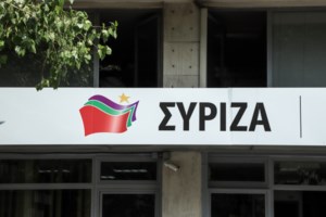 ΣΥΡΙΖΑ για επιστροφή χρημάτων από Alter Ego: "Μητσοτάκης-Πέτσας δεν είναι μόνο βαριά εκτεθειμένοι, αλλά και καταγέλαστοι" - εικόνα 2