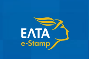 Συνεργασία ΕΛΤΑ - Επιτροπής "Ελλάδα 2021" - Αναμνηστική σειρά γραμματοσήμων για τα 200 χρόνια από την Ελληνική Επανάσταση