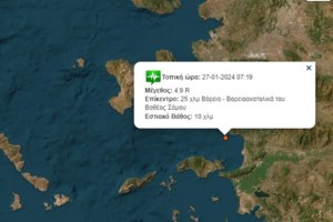 Σεισμός ανοιχτά της Σκιάθου: Με ένταση 3,4 η σεισμική δόνηση - Στα 5 χλμ το εστιακό βάθος