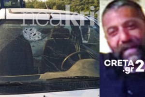 Κρήτη: Απομακρύνεται το ενδεχόμενο της βεντέτας- Έρευνα για σχέσεις του θύματος με κύκλωμα διακίνησης ναρκωτικών - εικόνα 4