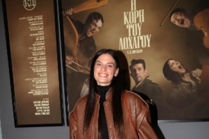 Χριστίνα Μπόμπα: Πήγε στη Βολιβία και πρήστηκαν τα χείλη της - "Ξύπνησα κάπως έτσι..." [βίντεο]