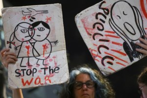 Αίγυπτος και Κατάρ λένε ότι ο Σινουάρ θέλει κατάπαυσης του πυρός - Ασαφής η στάση του Νετανιάχου