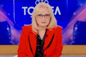 Αδελφή Πισπιρίγκου: "Η Ρούλα είναι στη φυλακή εξαιτίας της κοινής γνώμης - Εγώ δεν έχω να κρύψω κάτι" - εικόνα 2